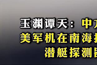 快船7连客6胜1负！小卡：艰难的客场之旅 但我们能做到联系紧密